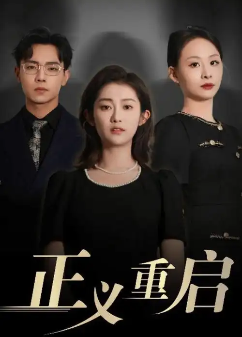 绿洲夜航片目档案封面，绿洲水面上的灯光倒影